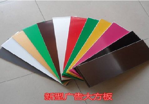 随县大方板和铝塑板的区别在哪里？