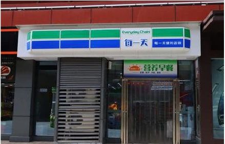 随县便利店招牌如何设计？