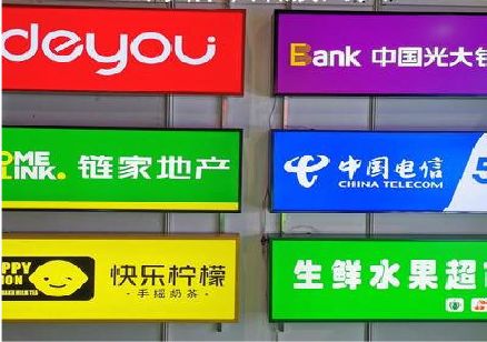 随县什么是3M店面门头招牌？