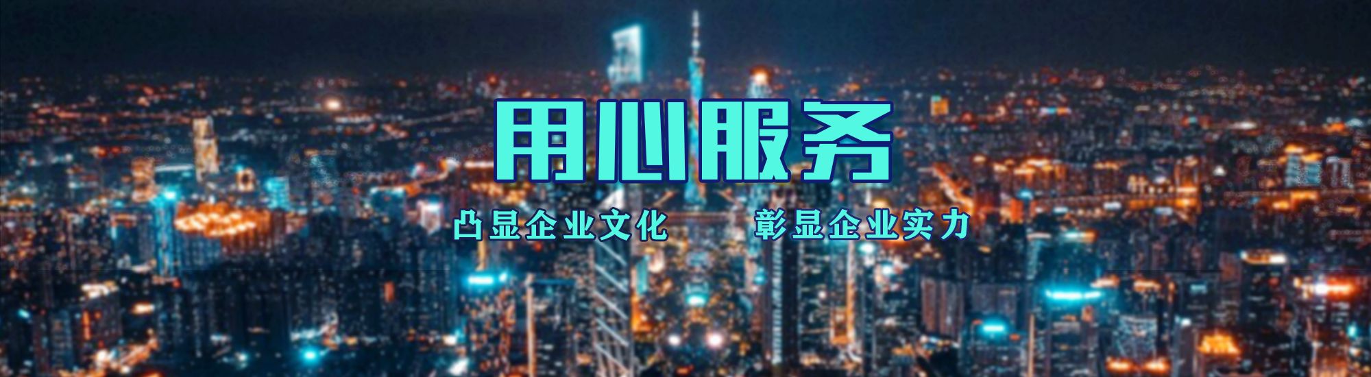 随县店面门头招牌.