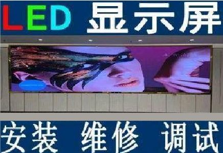 随县LED炫彩屏招牌的优势及应用