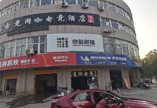 随县发光字招牌安装流程。