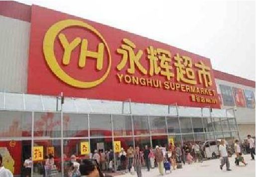 随县生活超市门头如何设计？