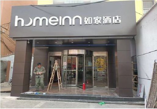 随县铝塑板门头施工工艺。