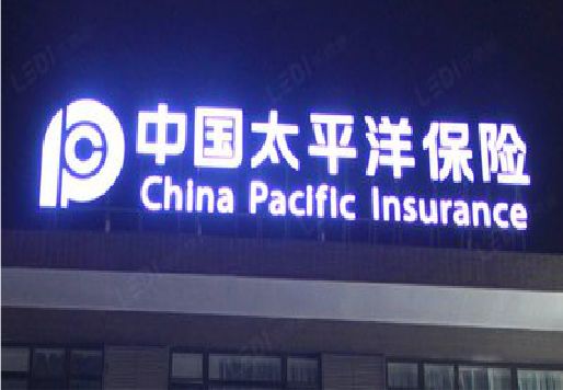 随县发光字招牌不亮的一些原因。