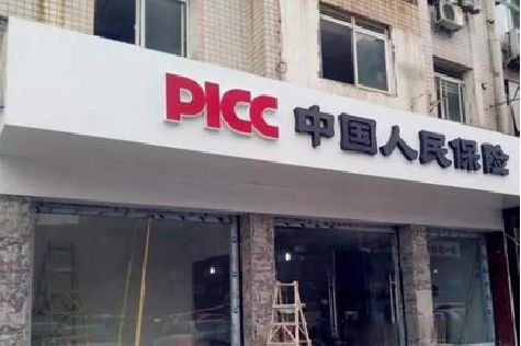 随县铝塑板门头