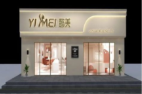 随县美容院招牌如何设计才能脱颖而出？