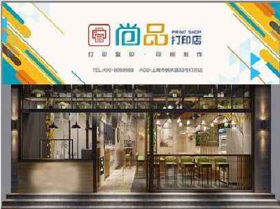 随县广告打印店的招牌如何设计才能吸引顾客？