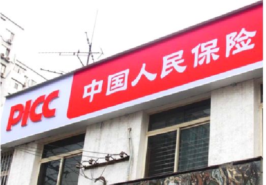 随县连锁店招牌常见的几种制作材质。