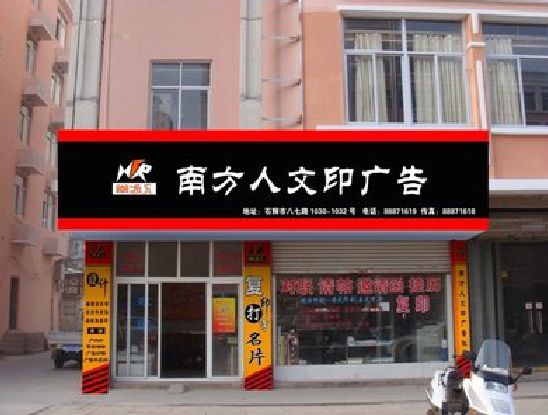 随县广告招牌系统管理的关键。