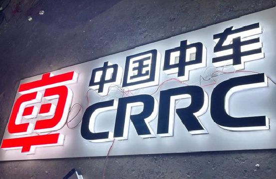 随县招牌发光字的制作