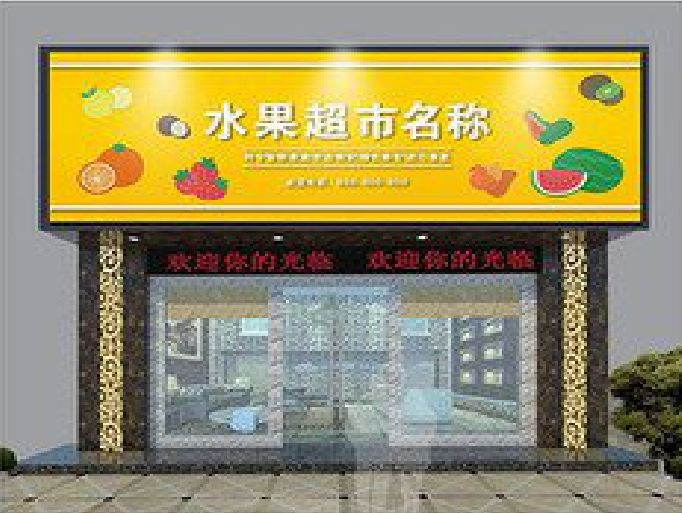 随县门头牌匾制作厂家应该注意什么？