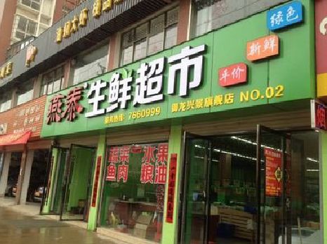 随县超市门头设计要注意什么？