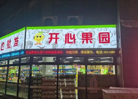 随县门头广告灯箱制作小常识。