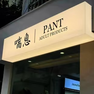 随县户外广告对城市文化建设的作用